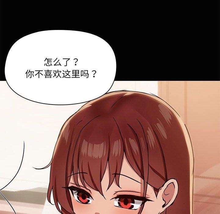 共享男友第26話