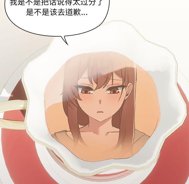 共享男友第26話