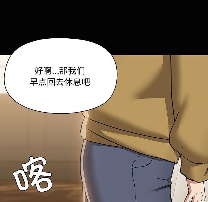 共享男友第26話