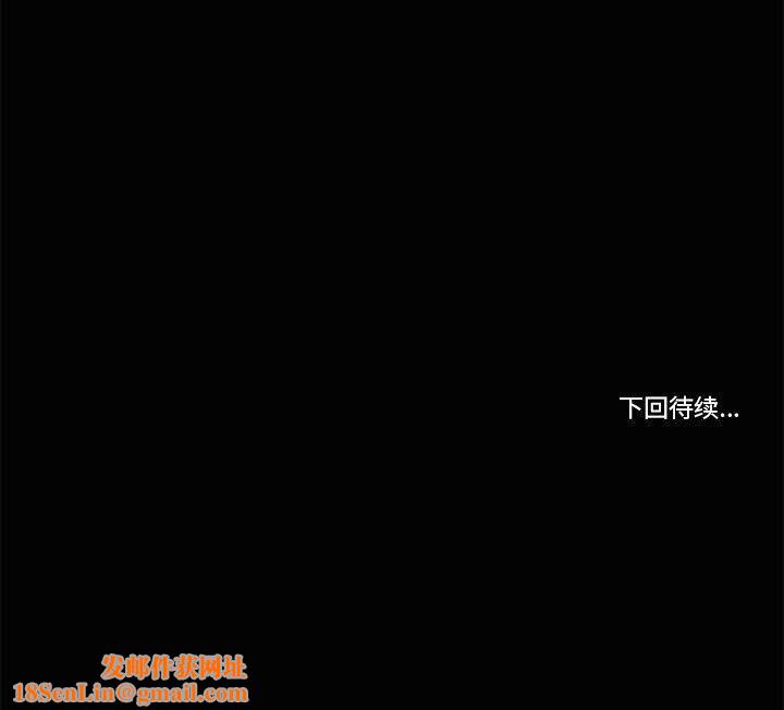 共享男友第26話