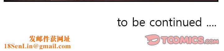 灵魂互换第30話