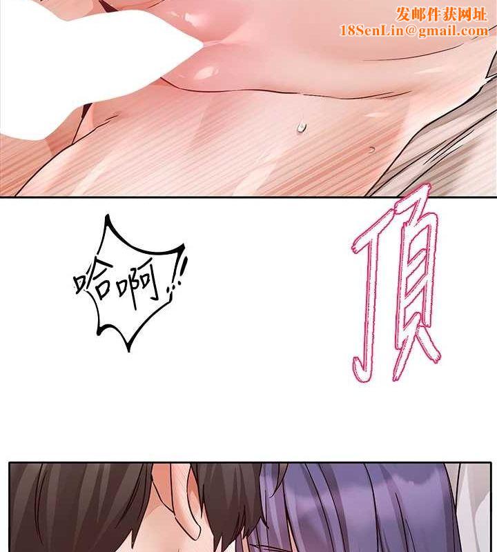 社团学姊第214話-李舒欣我們一起動…♥