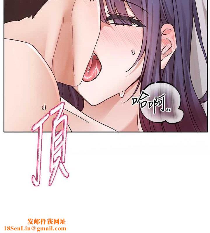 社团学姊第214話-李舒欣我們一起動…♥