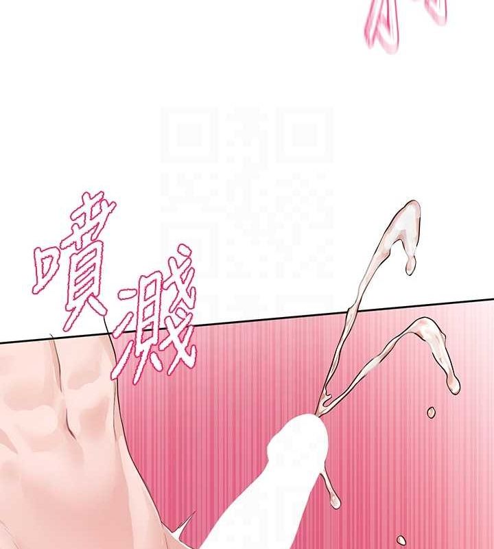 社团学姊第214話-李舒欣我們一起動…♥