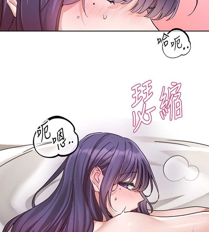 社团学姊第214話-李舒欣我們一起動…♥