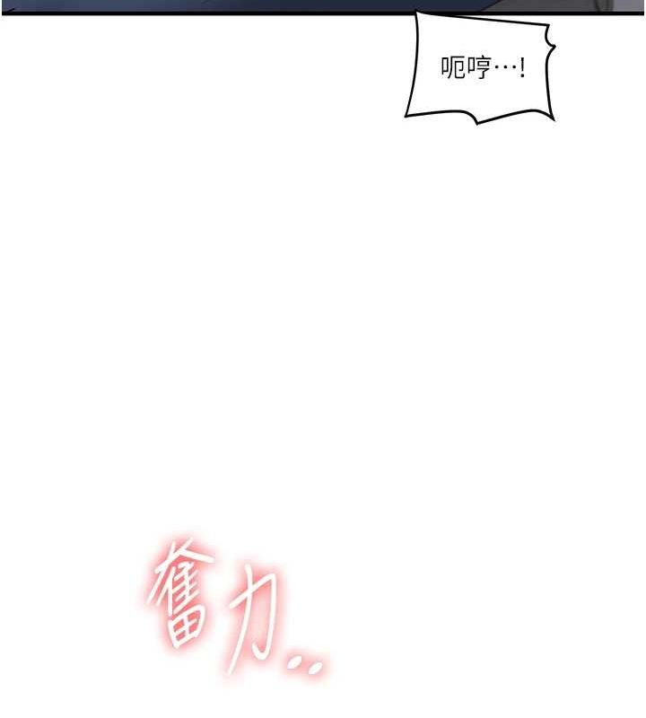 玩轉學姊第56話-精進版按摩棒放鬆