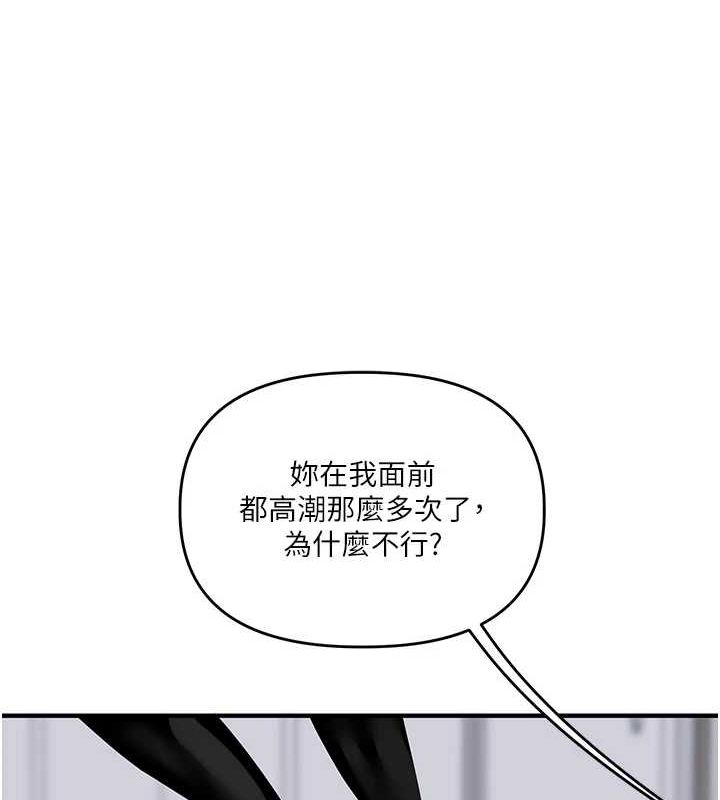 玩转学姊第56話-精進版按摩棒放鬆