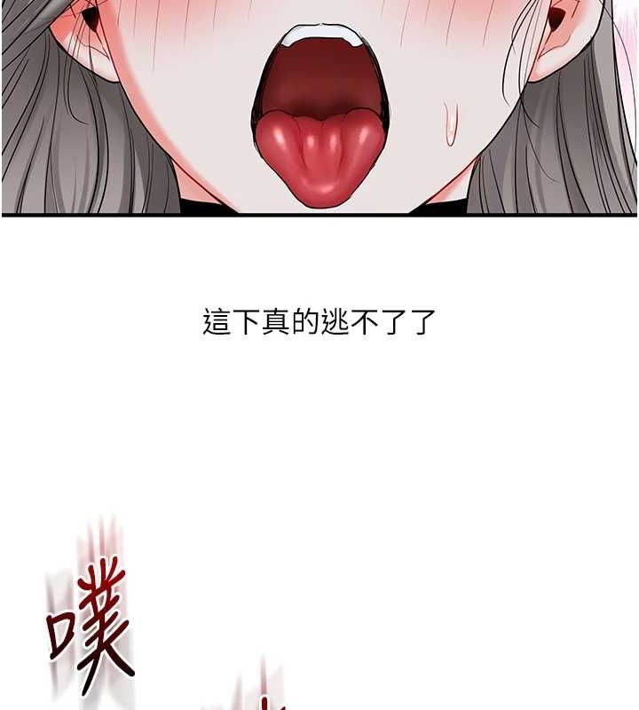 玩转学姊第56話-精進版按摩棒放鬆