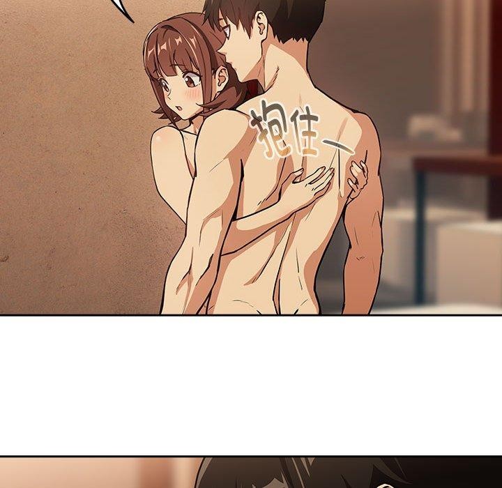 下班后的例行恋爱第49話