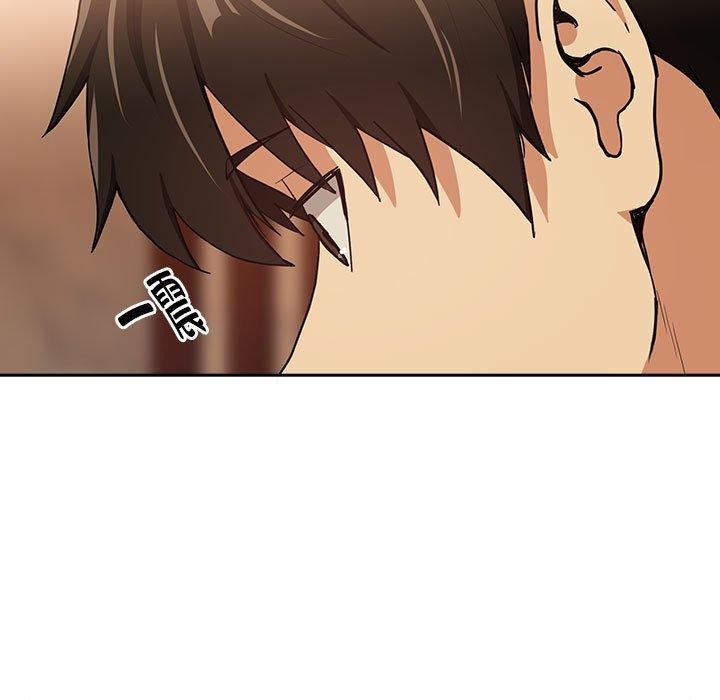 下班后的例行恋爱第49話