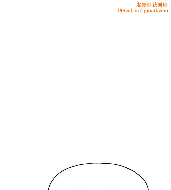 洞洞杂货店第122話-為了你，什麼都可以!