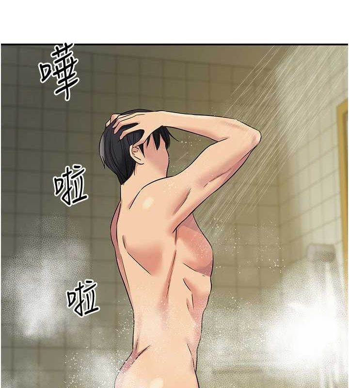 洞洞杂货店第122話-為了你,什麼都可以!