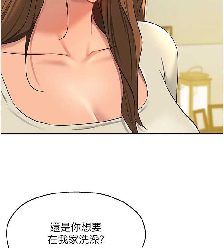 洞洞杂货店第122話-為了你,什麼都可以!