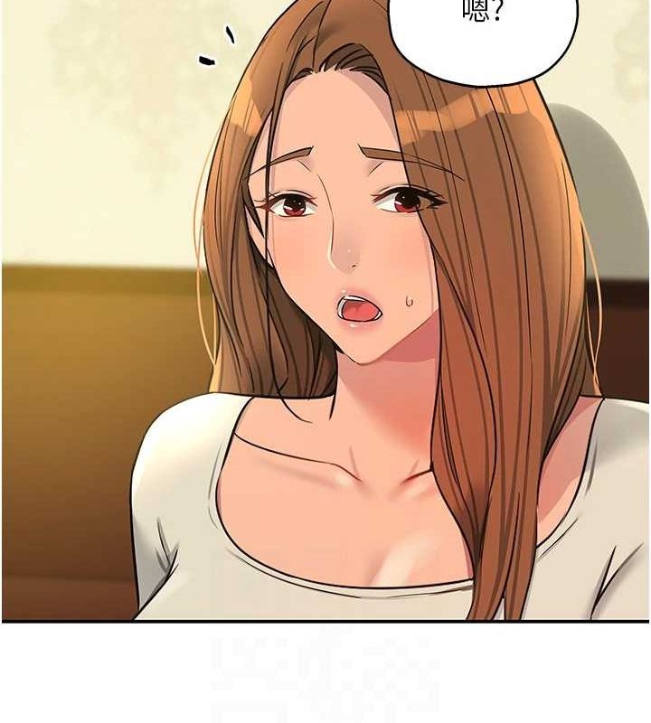 洞洞杂货店第122話-為了你,什麼都可以!