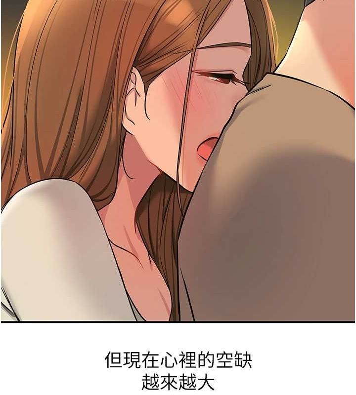 洞洞杂货店第122話-為了你,什麼都可以!