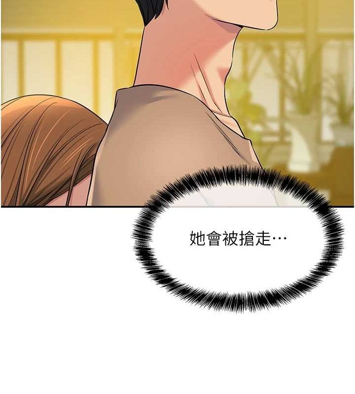 洞洞杂货店第122話-為了你，什麼都可以!