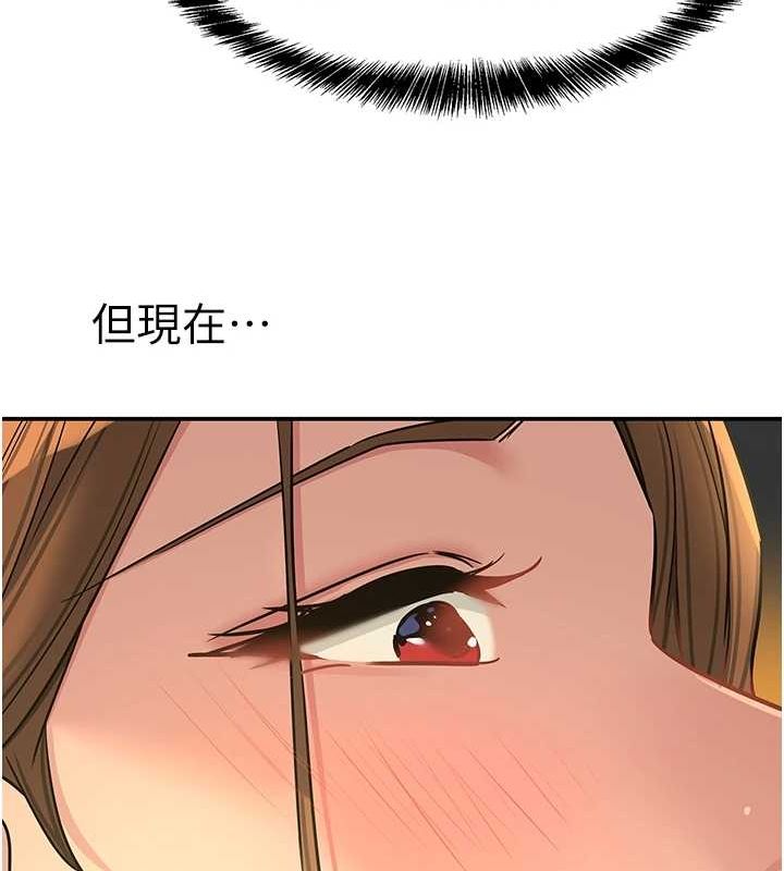 洞洞杂货店第122話-為了你,什麼都可以!