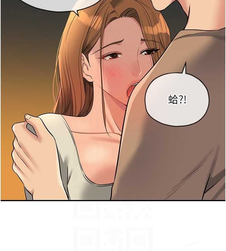 洞洞杂货店第122話-為了你,什麼都可以!