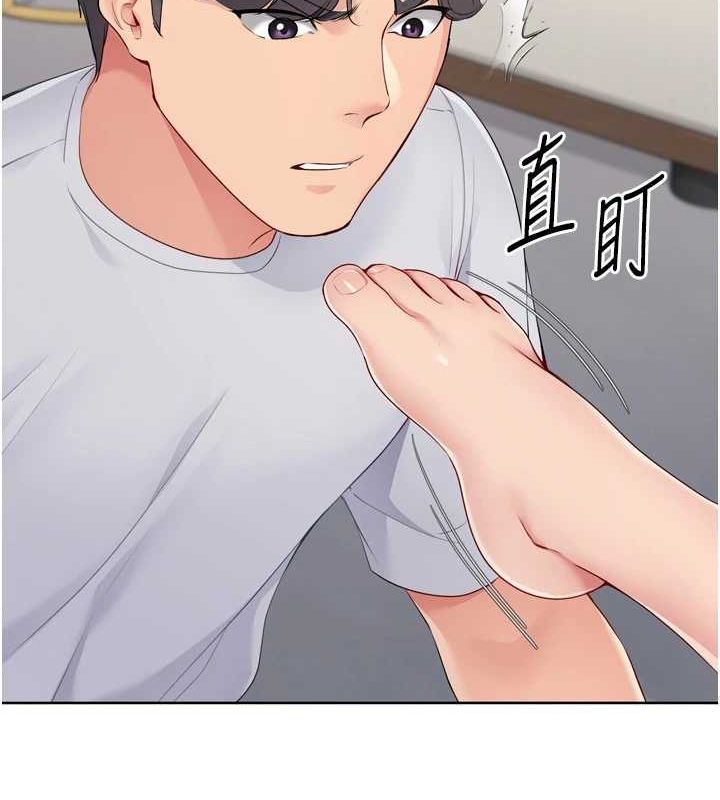 Setup!排球少女第40話-橫刀奪愛的感覺