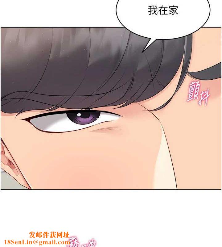 Setup!排球少女第40話-橫刀奪愛的感覺