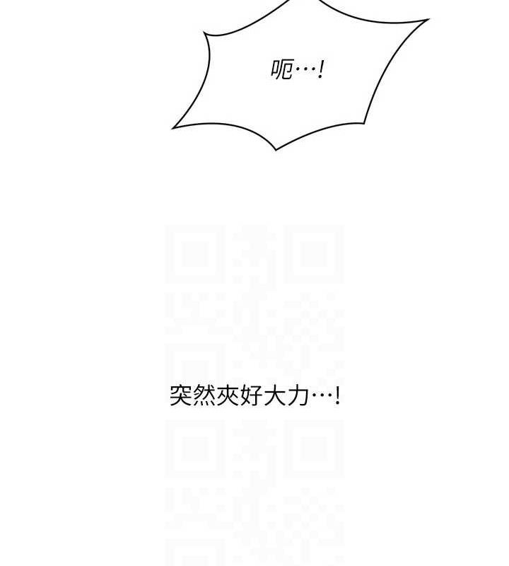 Setup!排球少女第40話-橫刀奪愛的感覺