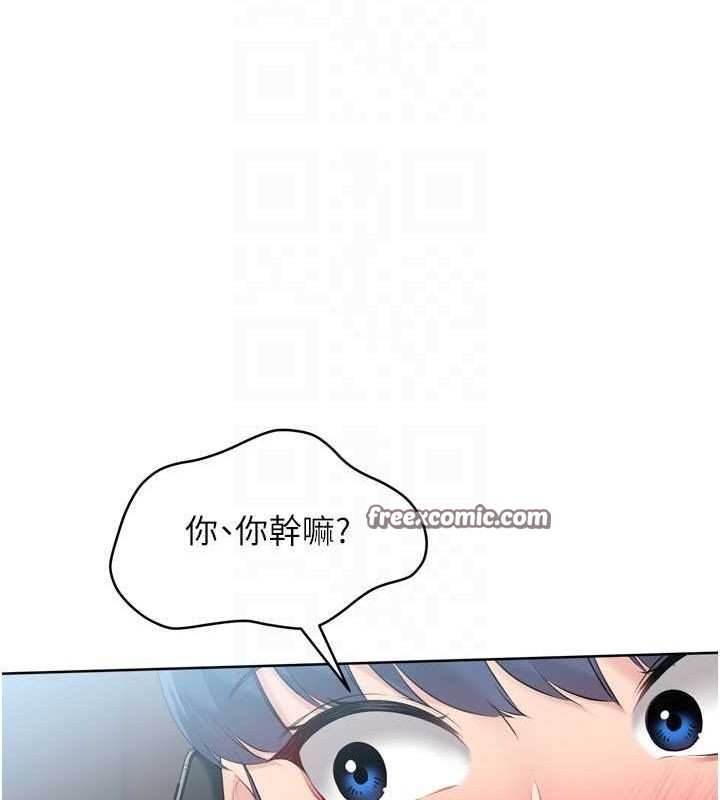 Setup!排球少女第40話-橫刀奪愛的感覺