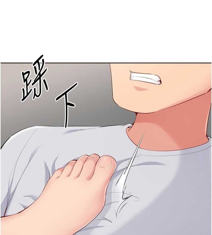 Setup!排球少女第40話-橫刀奪愛的感覺