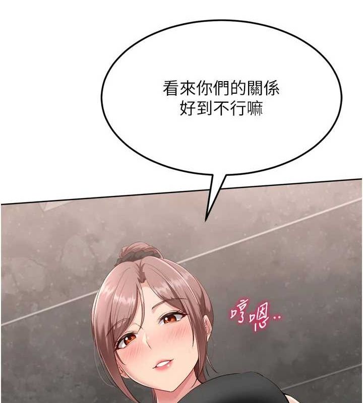 Setup!排球少女第40話-橫刀奪愛的感覺