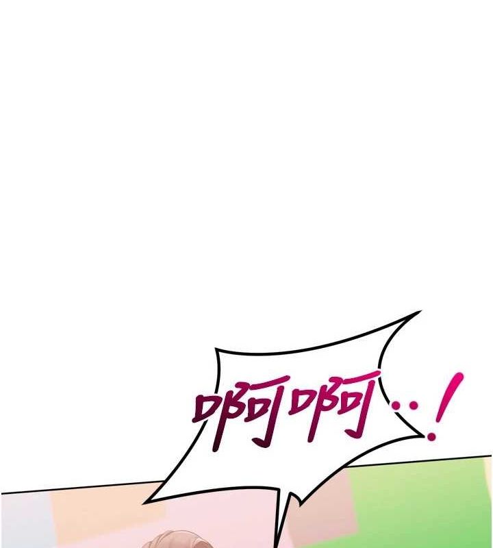 Setup!排球少女第40話-橫刀奪愛的感覺