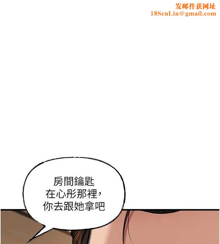 岳母为何那样第46話-我來滿足妳的需求