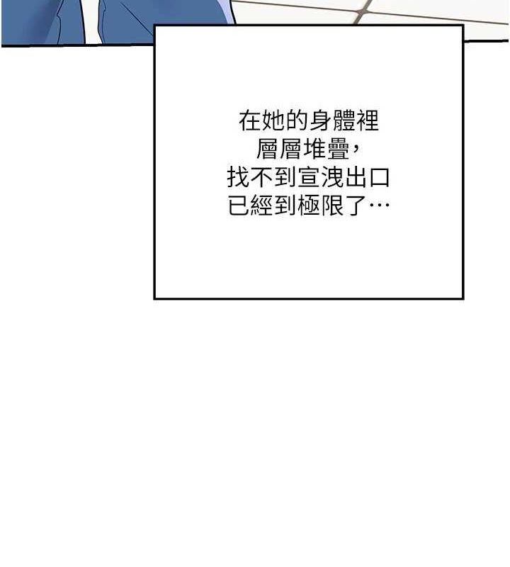 熟女交换计画第13話-滿心期待的禮拜三