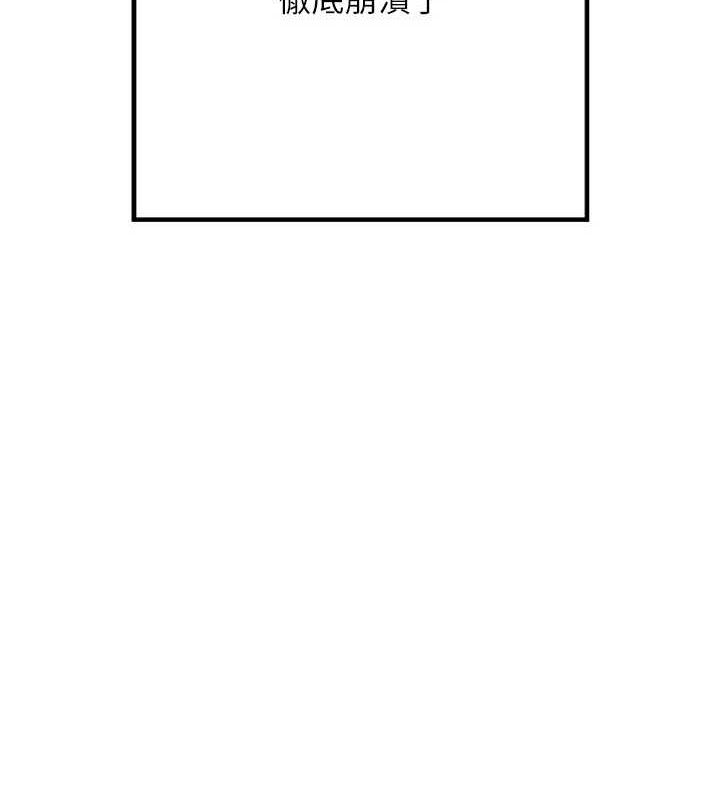 熟女交换计画第13話-滿心期待的禮拜三