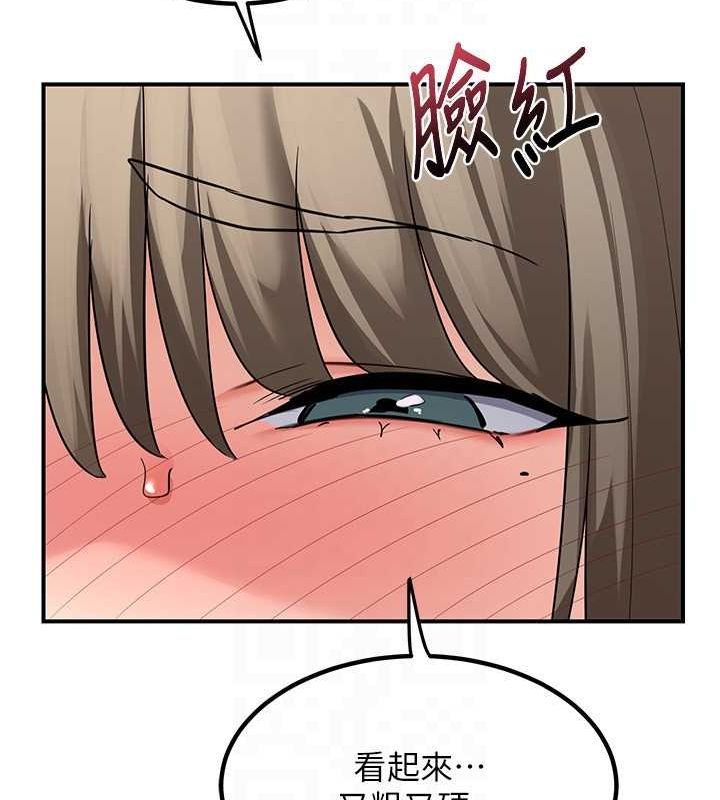 熟女交换计画第13話-滿心期待的禮拜三