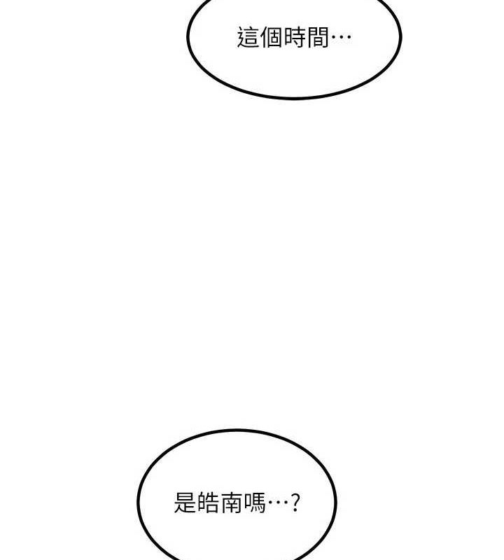 熟女交换计画第13話-滿心期待的禮拜三