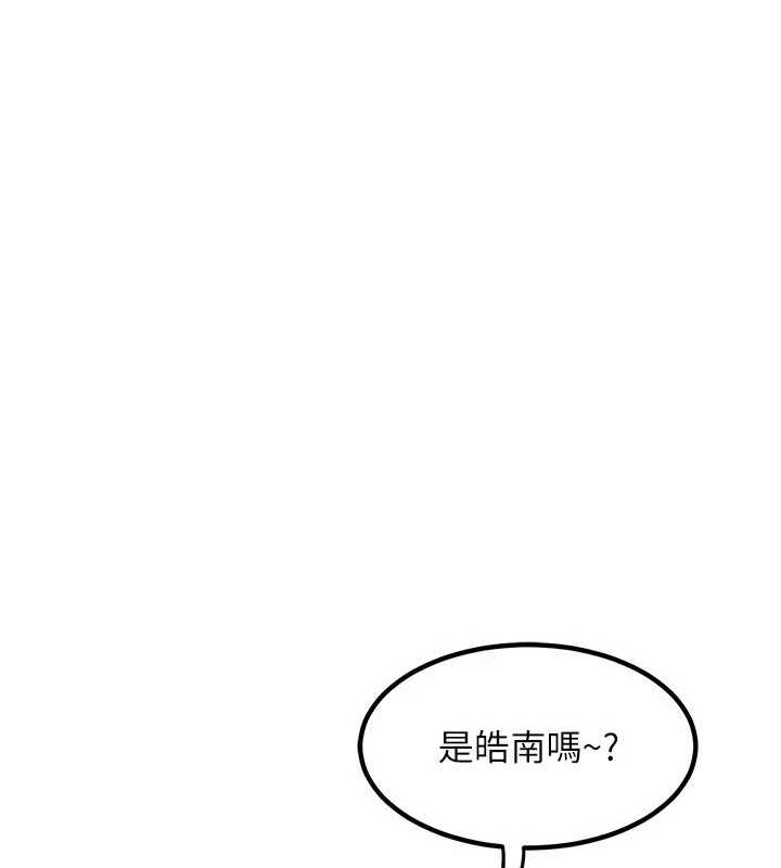 熟女交换计画第13話-滿心期待的禮拜三