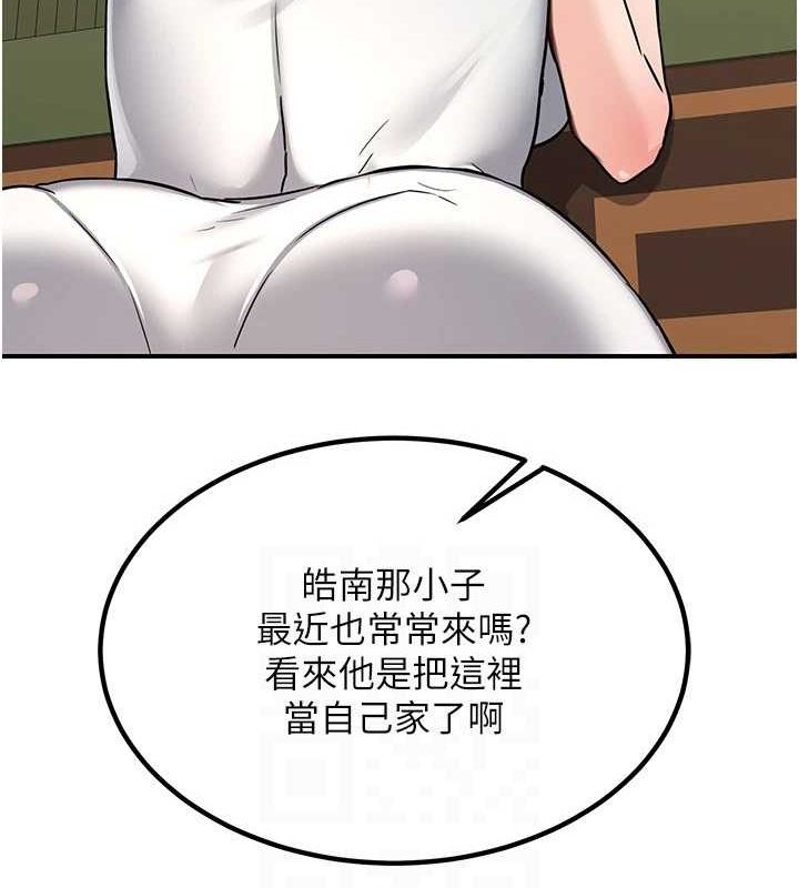 熟女交换计画第13話-滿心期待的禮拜三