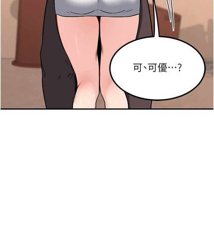 熟女交换计画第13話-滿心期待的禮拜三