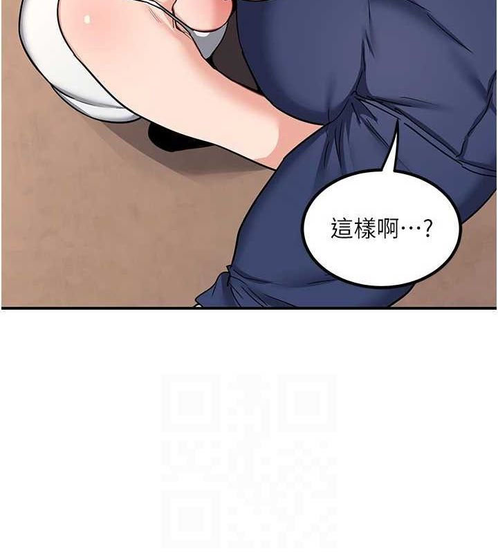 熟女交换计画第13話-滿心期待的禮拜三