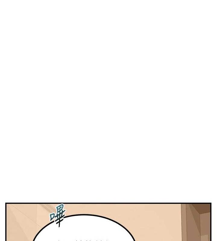 熟女交换计画第13話-滿心期待的禮拜三