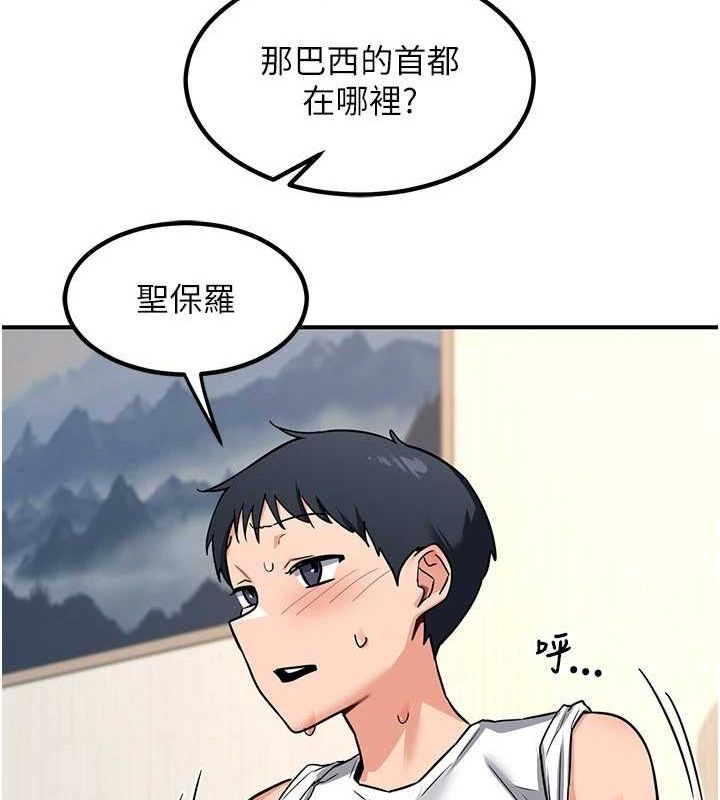 熟女交换计画第13話-滿心期待的禮拜三