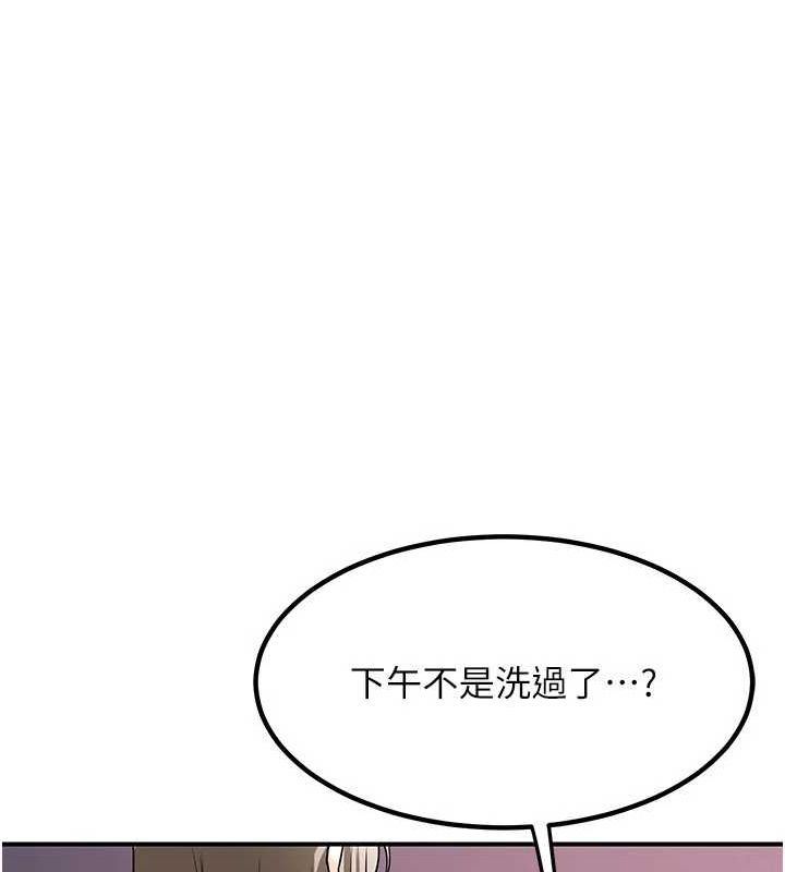 熟女交换计画第13話-滿心期待的禮拜三