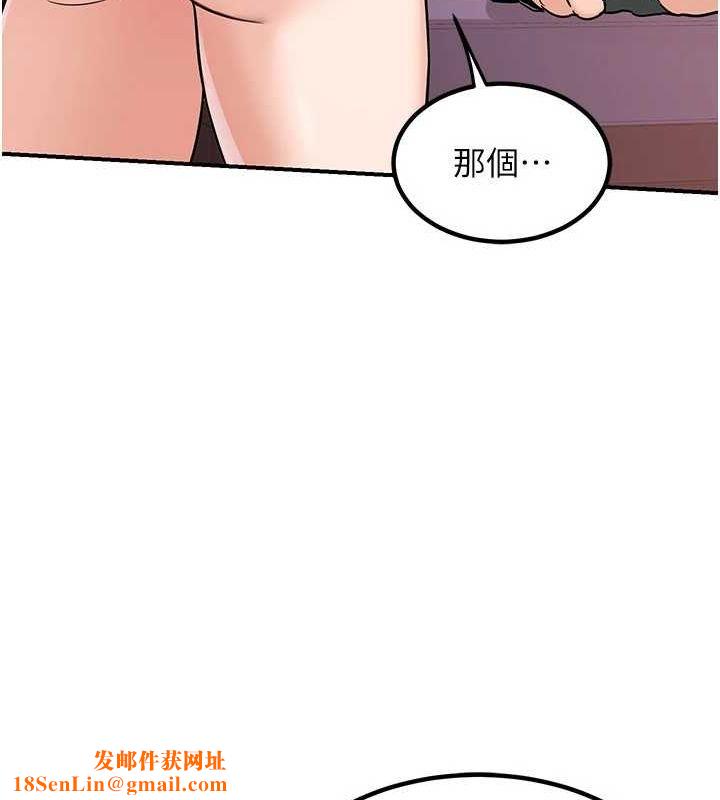 熟女交换计画第13話-滿心期待的禮拜三