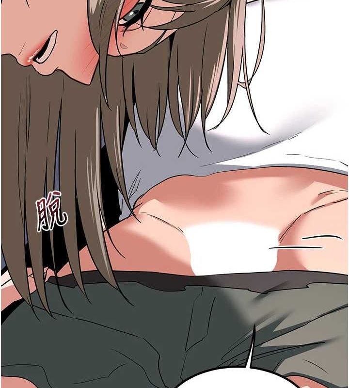 熟女交换计画第13話-滿心期待的禮拜三