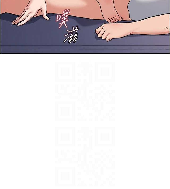 熟女交换计画第13話-滿心期待的禮拜三