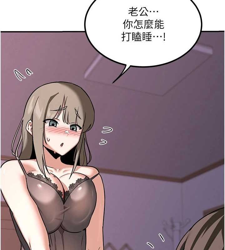 熟女交换计画第13話-滿心期待的禮拜三