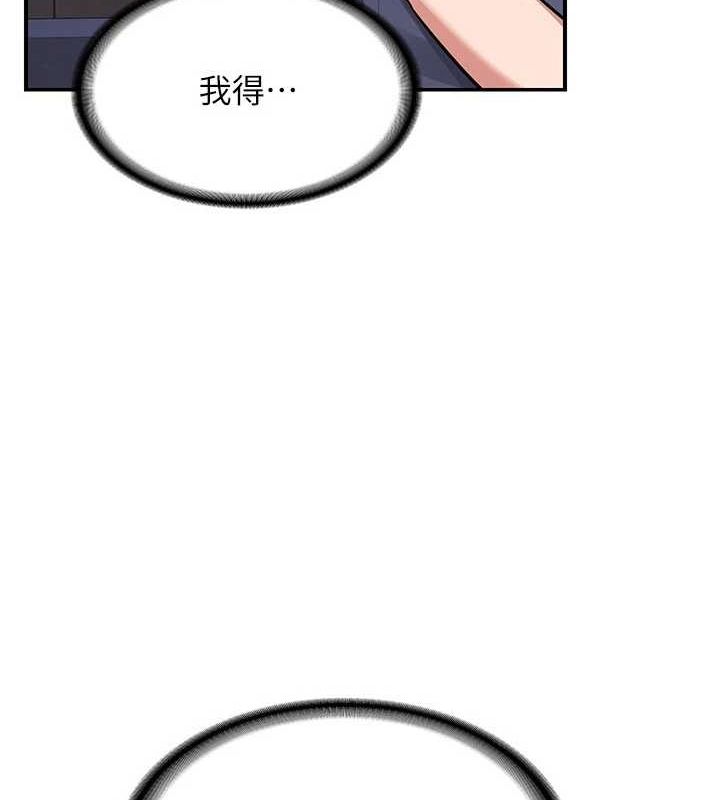 熟女交换计画第13話-滿心期待的禮拜三