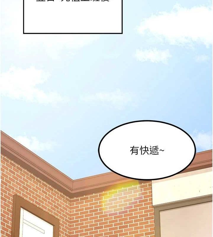 熟女交换计画第13話-滿心期待的禮拜三