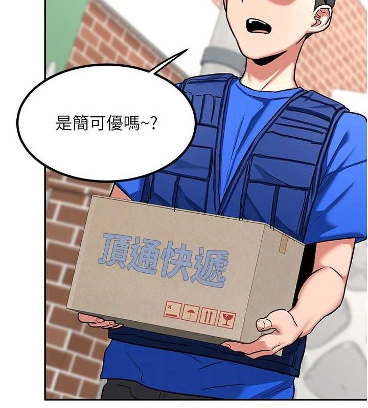 熟女交换计画第13話-滿心期待的禮拜三