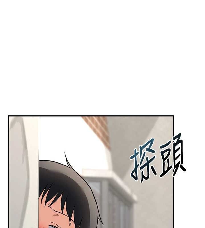 熟女交换计画第13話-滿心期待的禮拜三