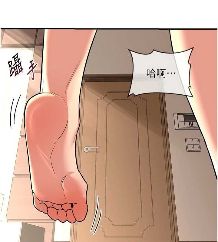 熟女交换计画第13話-滿心期待的禮拜三